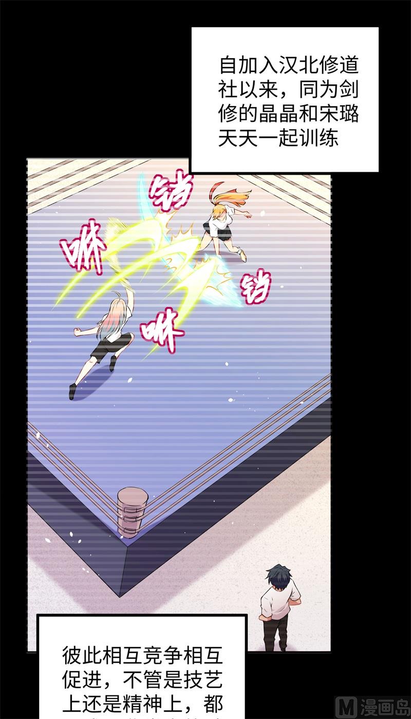 096 火速救援30
