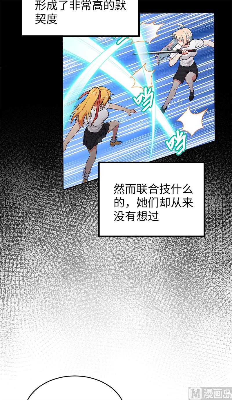 096 火速救援31