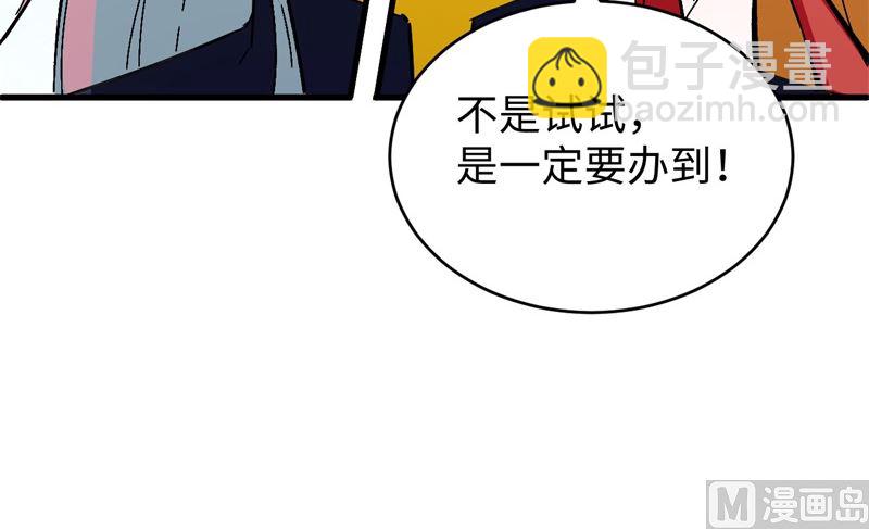 096 火速救援34