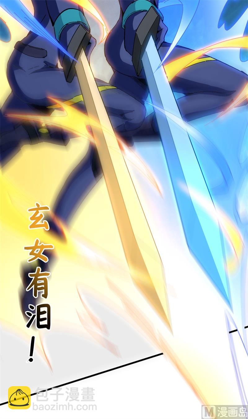 096 火速救援38
