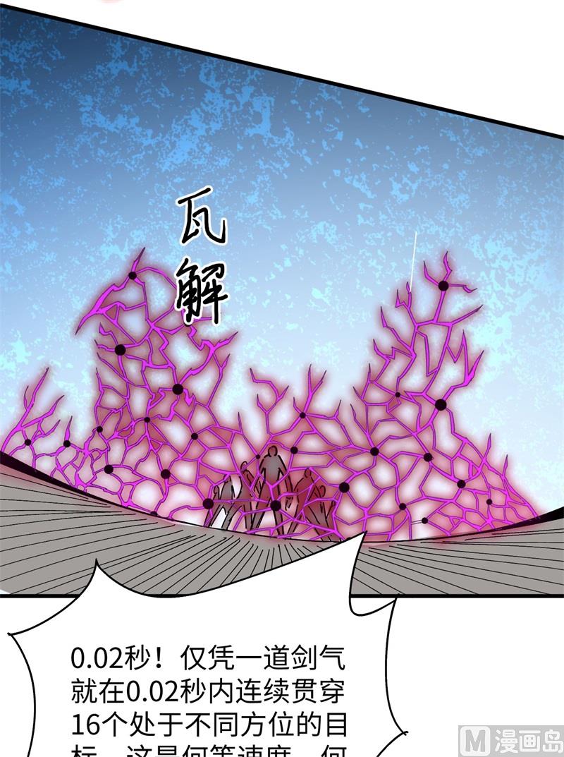 096 火速救援41