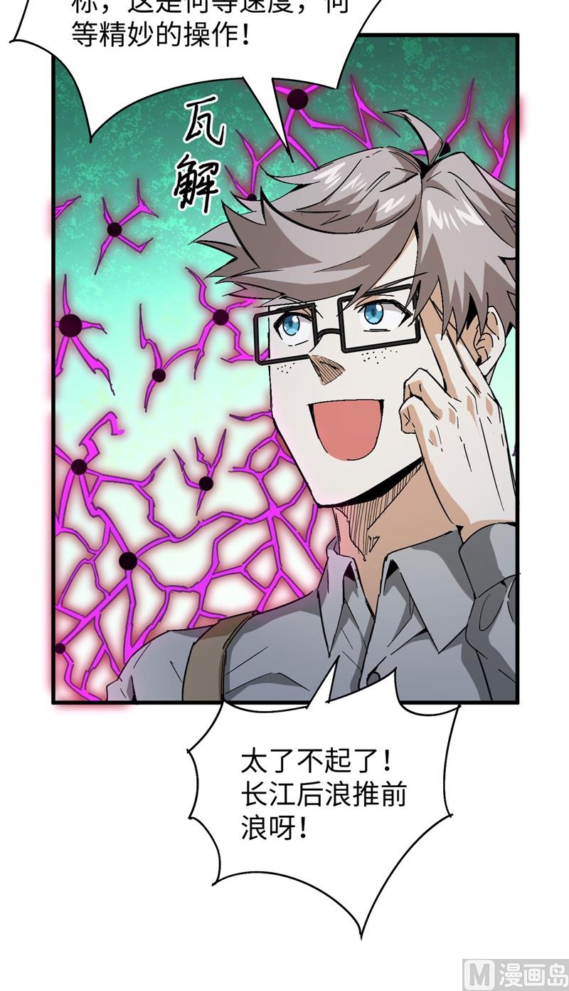 096 火速救援42