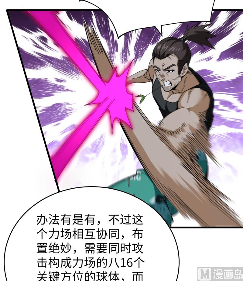 096 火速救援5