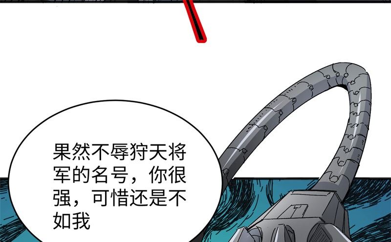 096 火速救援66