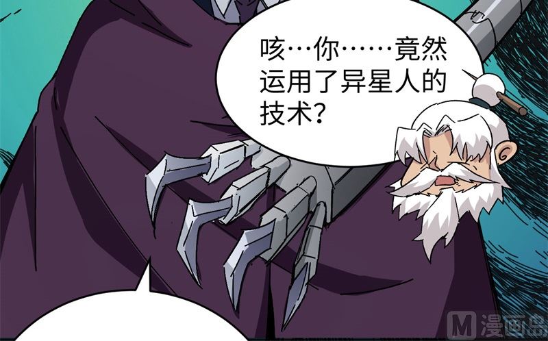 096 火速救援68