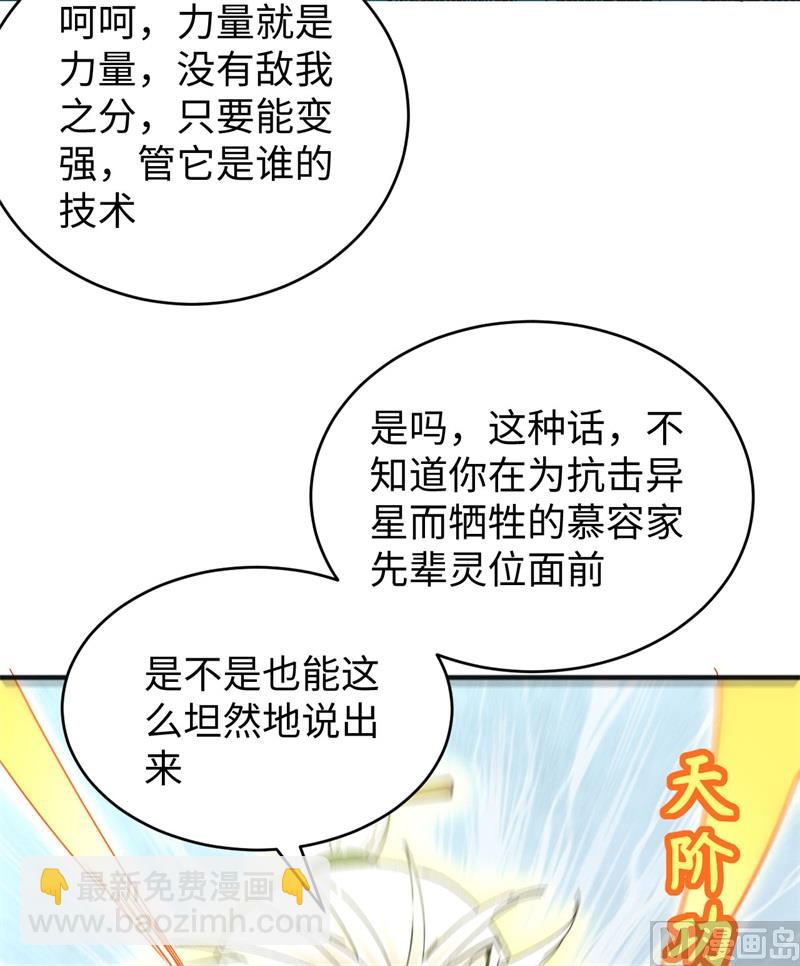 096 火速救援69