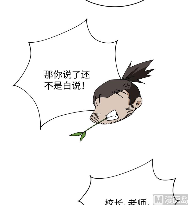 096 火速救援7