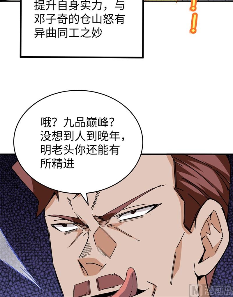 096 火速救援72