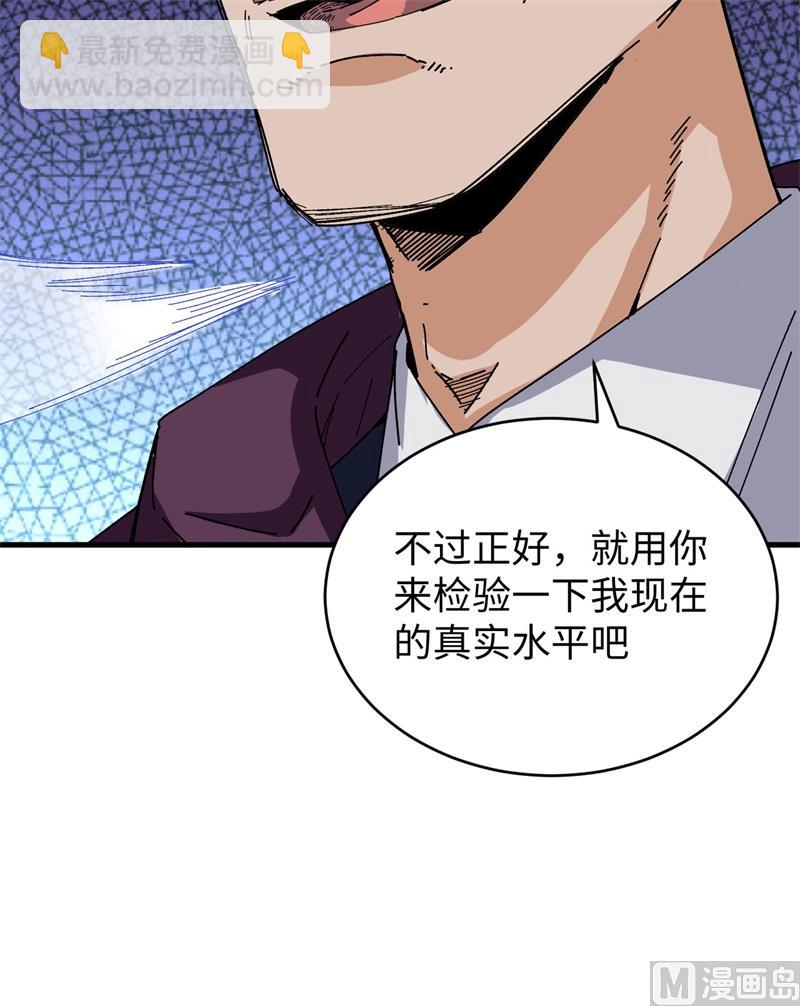096 火速救援73