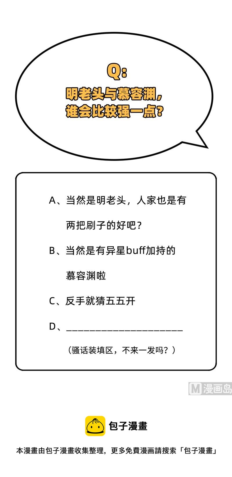 096 火速救援74