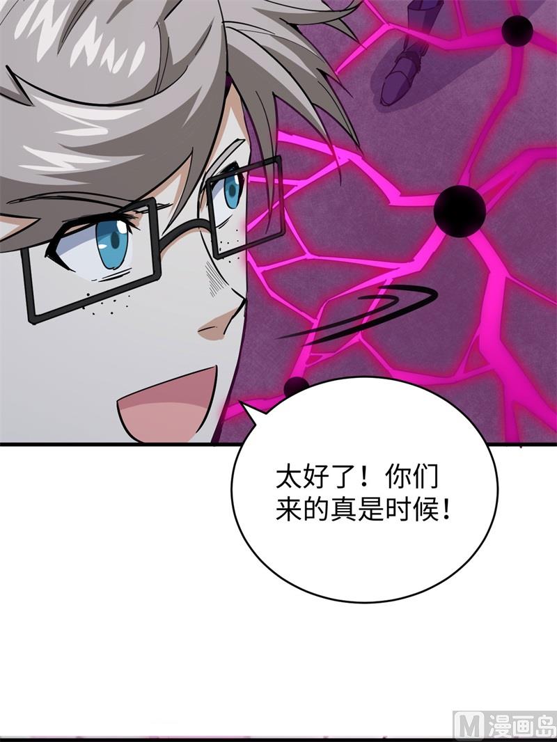 096 火速救援9