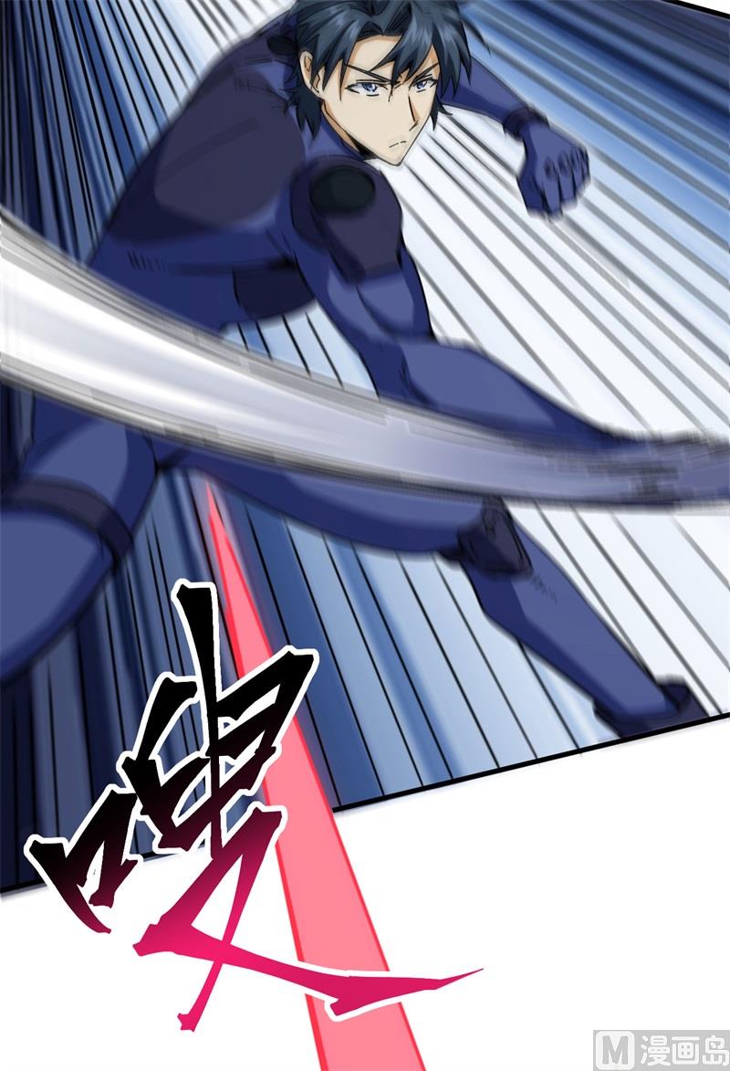 097 陨落17