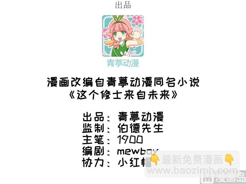 097 陨落2