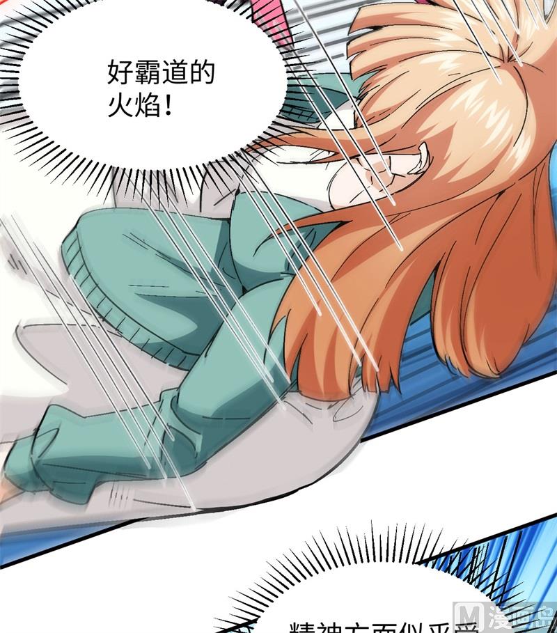 097 陨落22