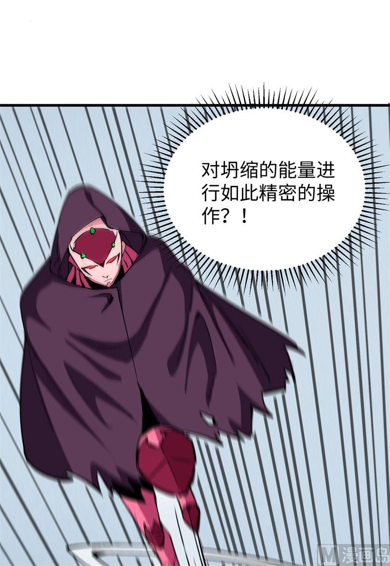 097 陨落24