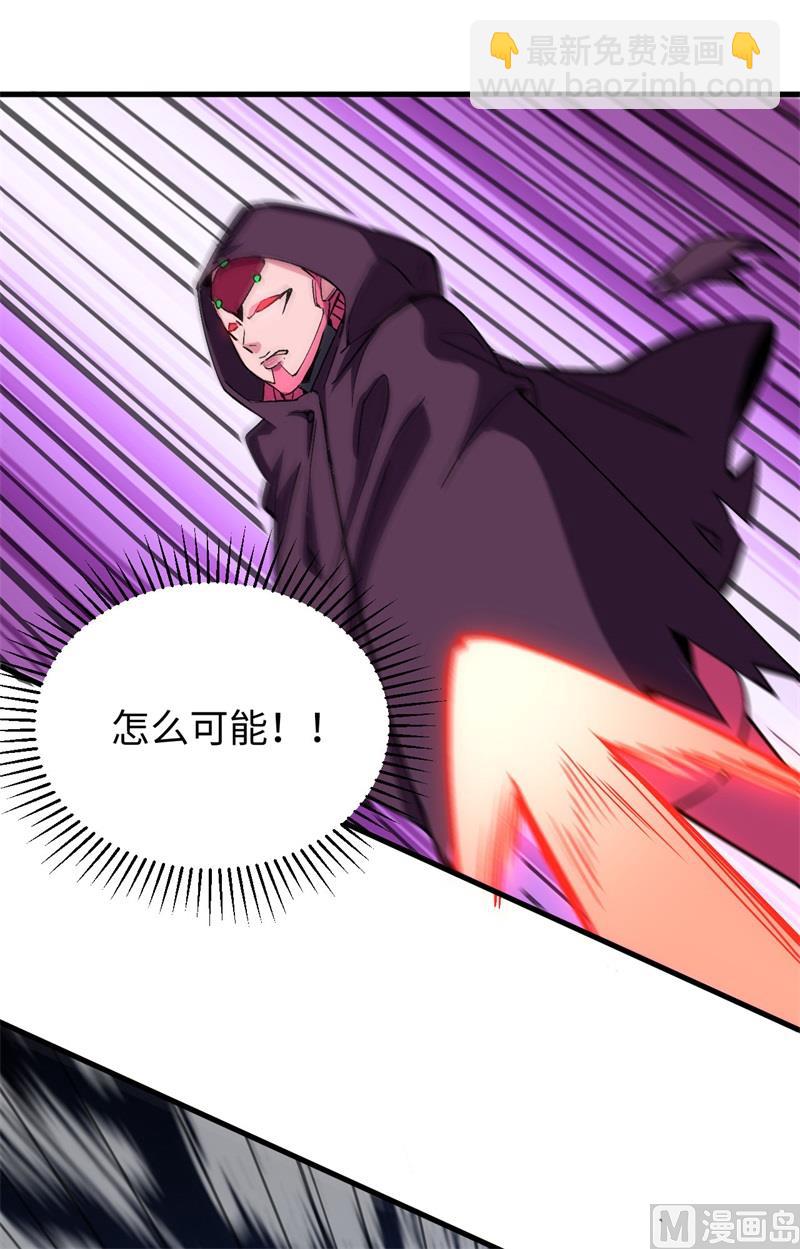 097 陨落26