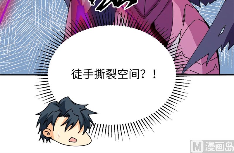 097 陨落33