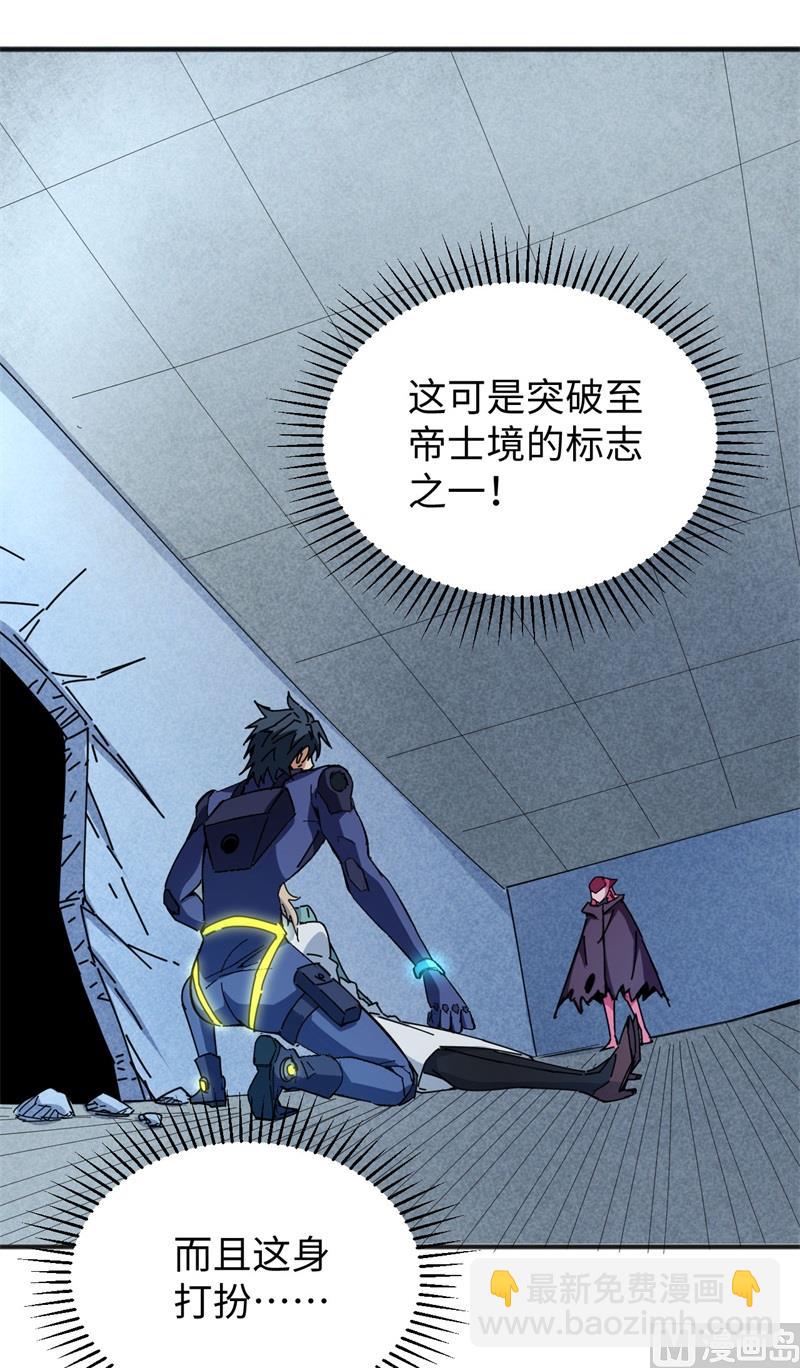 097 陨落34