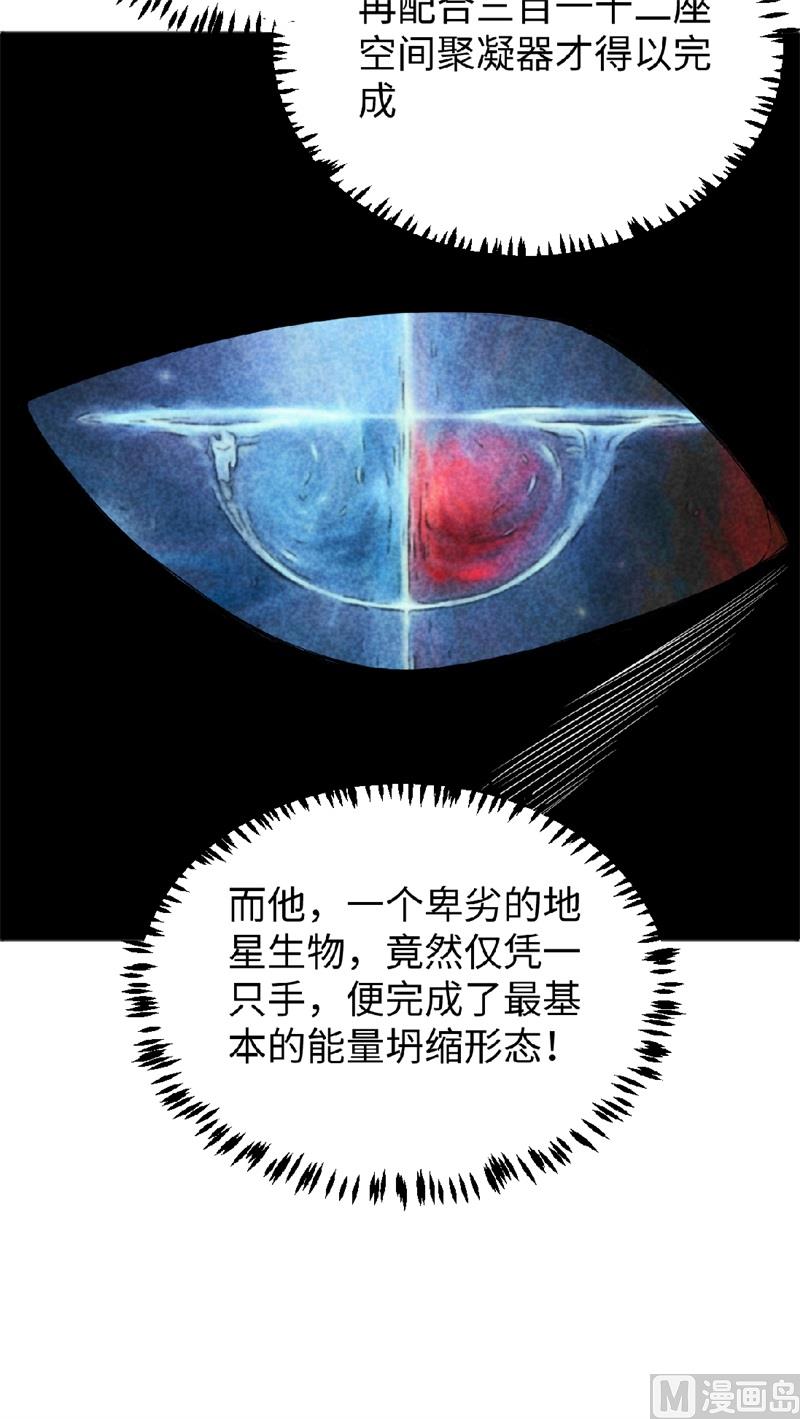 097 陨落45