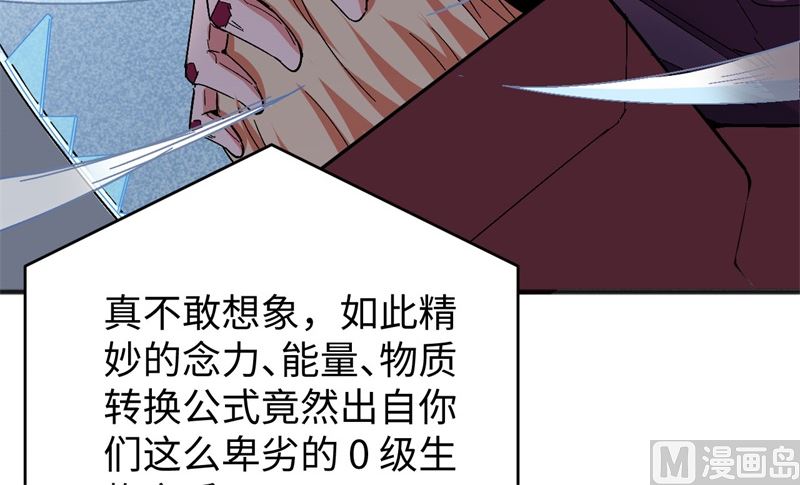 097 陨落5