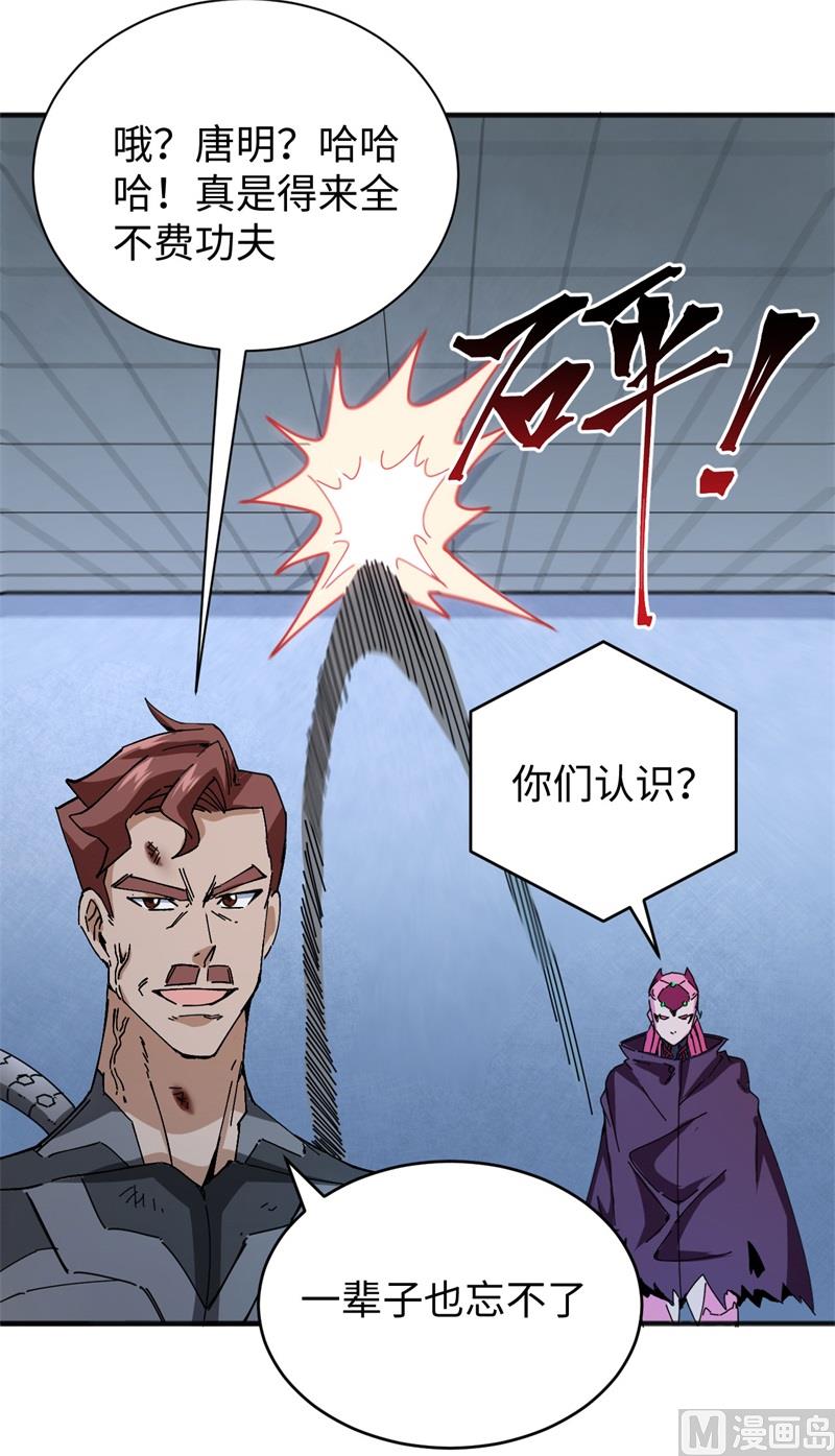 097 陨落56