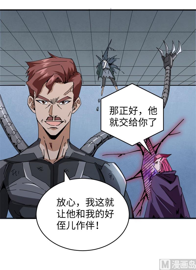 097 陨落57