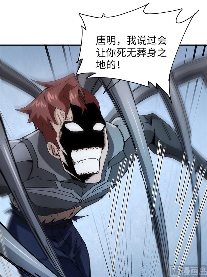 097 陨落59