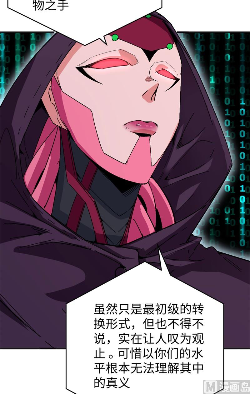 097 陨落6