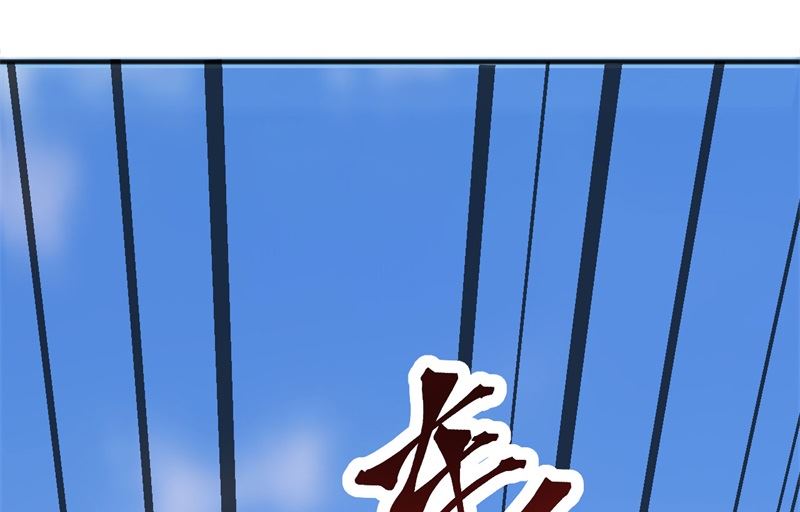 097 陨落66