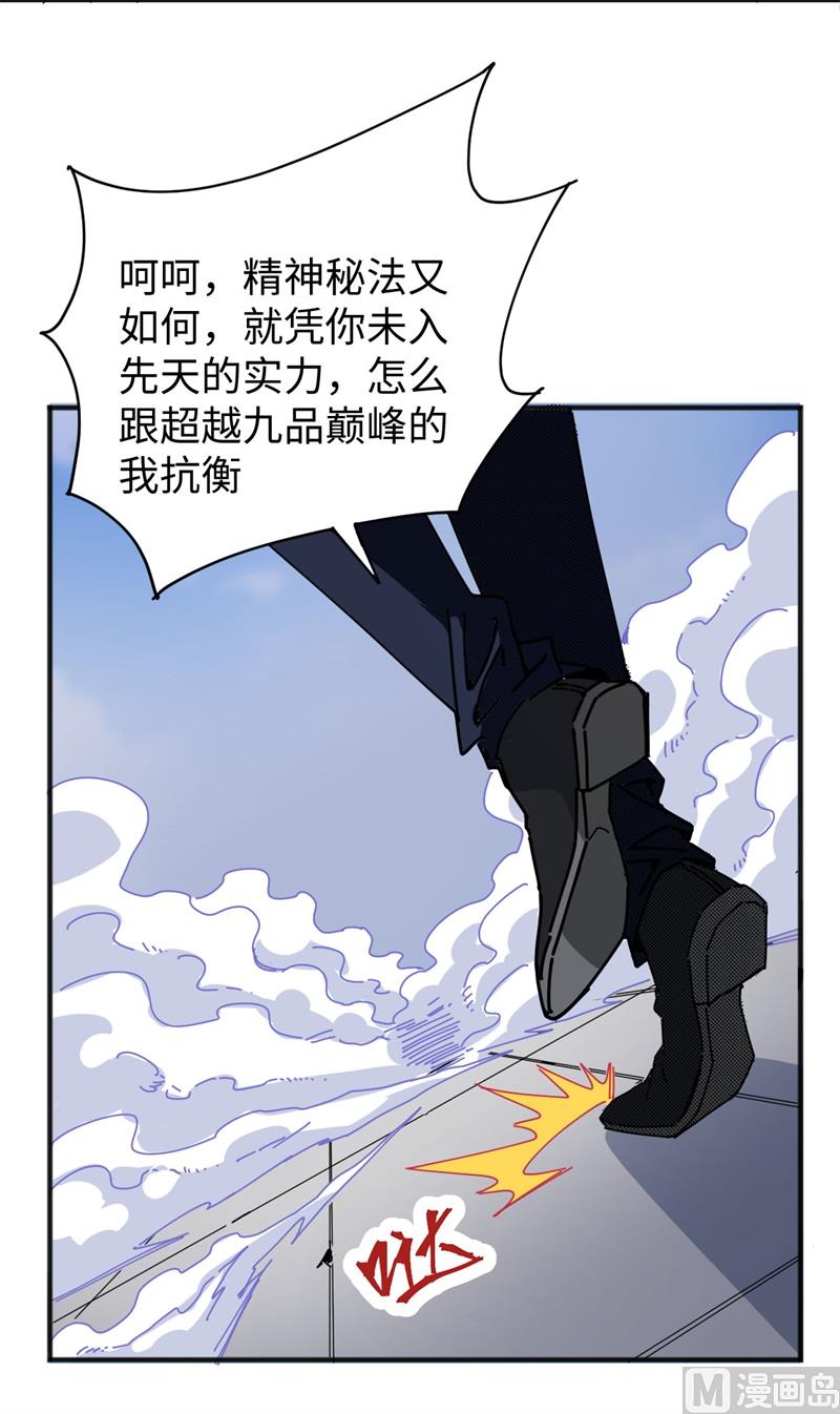 097 陨落72
