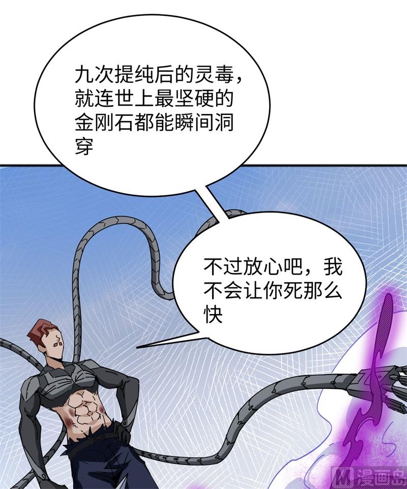 097 陨落73