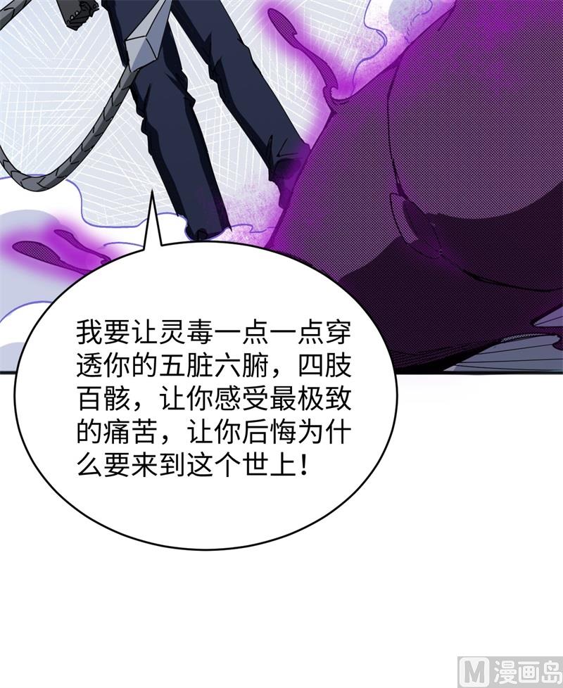 097 陨落74