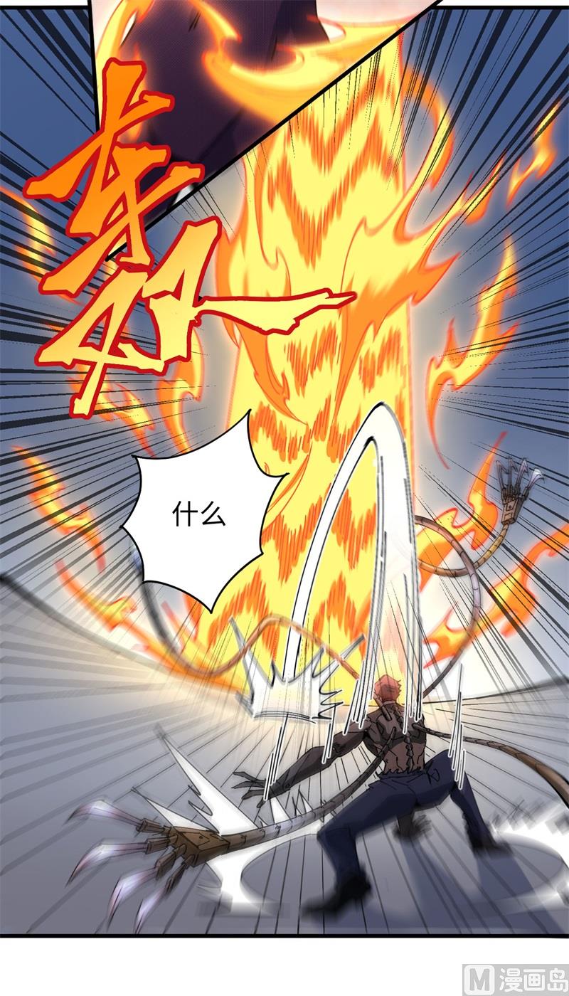 097 陨落76