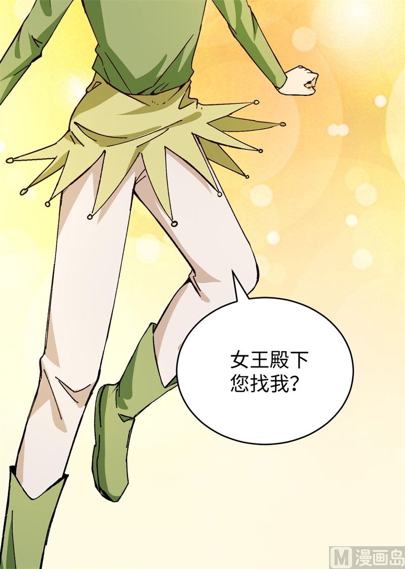102 巧救木精灵12