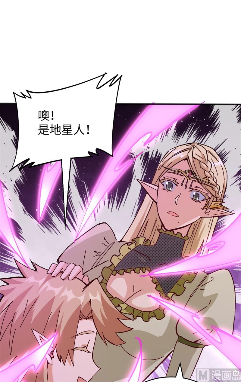 102 巧救木精灵13