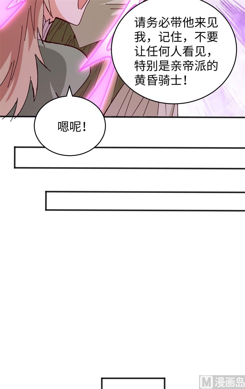 102 巧救木精灵14