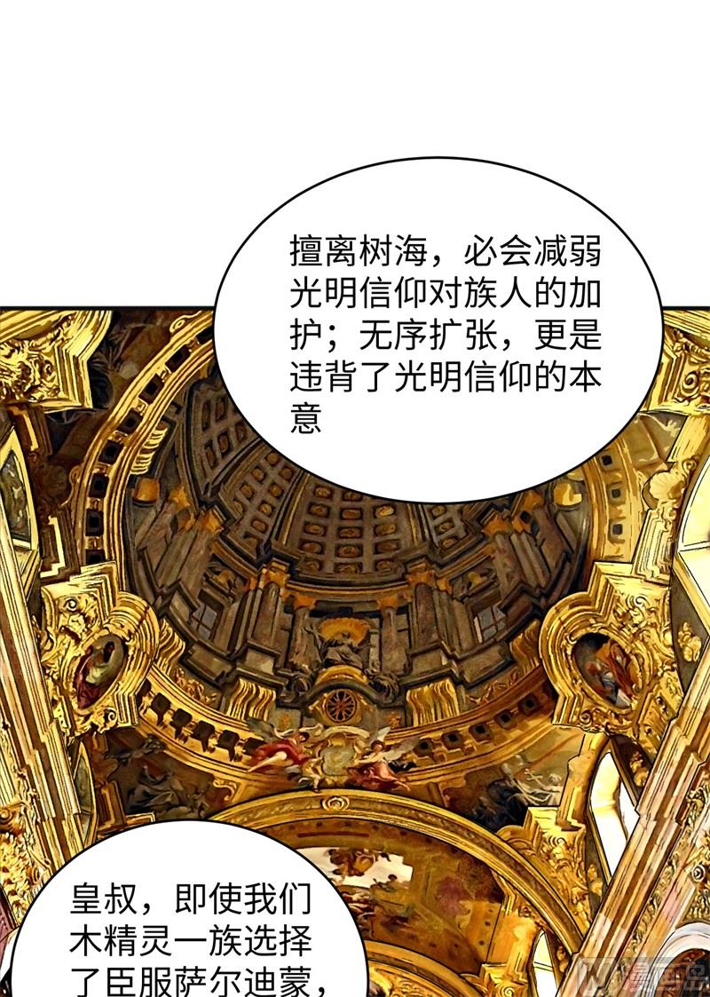 102 巧救木精灵3
