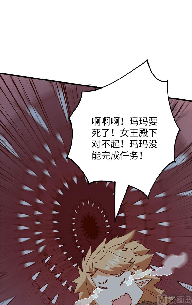 102 巧救木精灵63