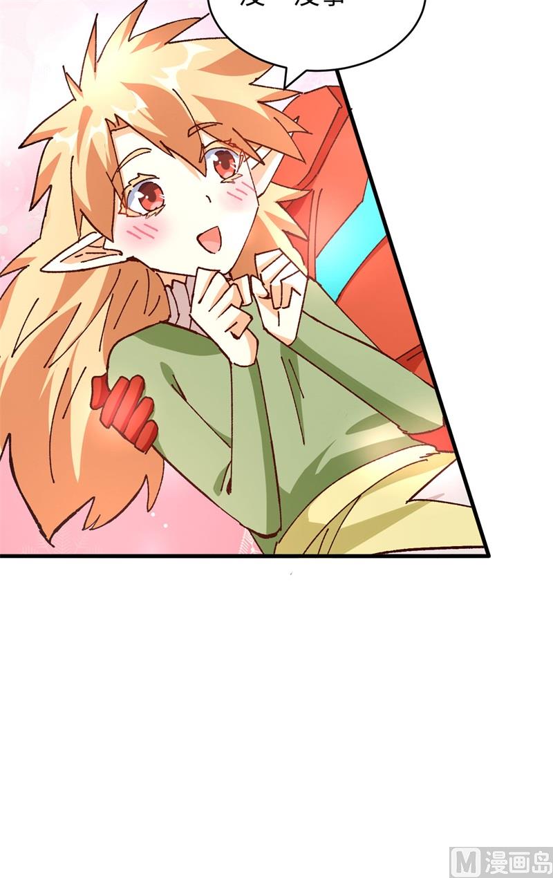 102 巧救木精灵68
