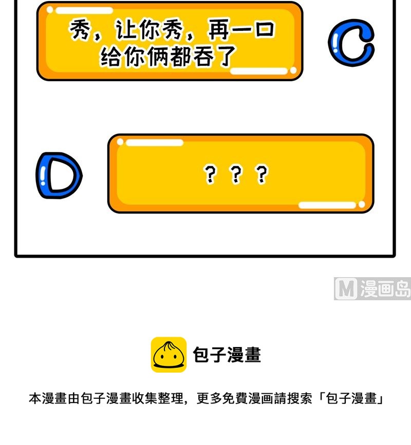 102 巧救木精灵71