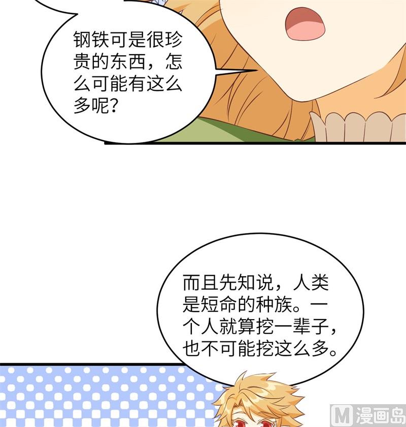 108 困阵14