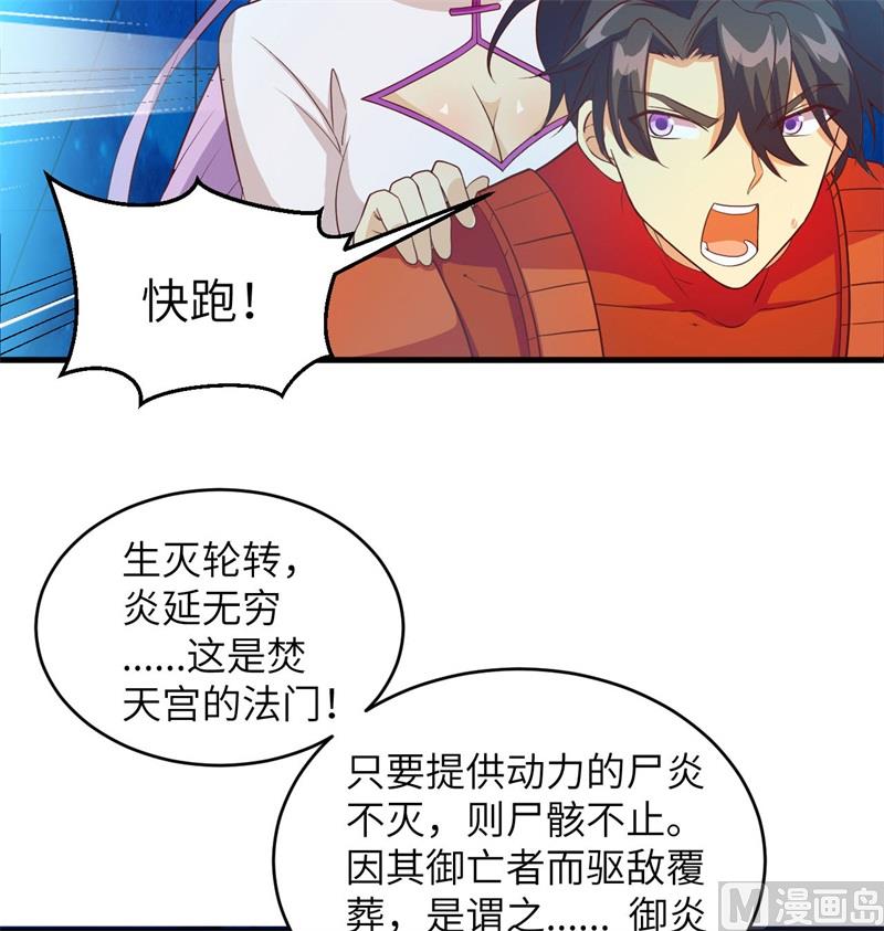 108 困阵36