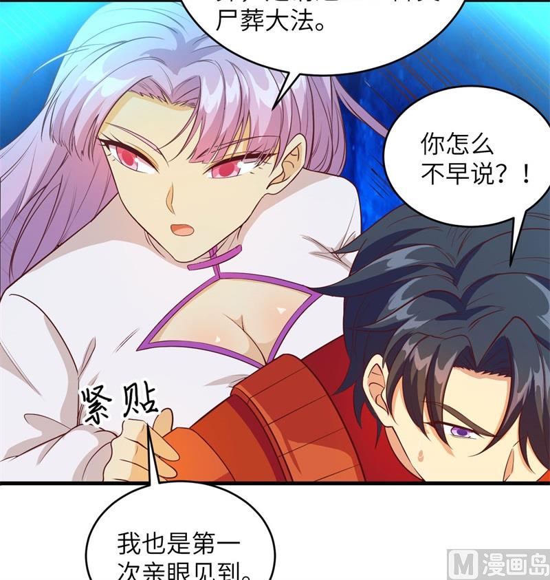 108 困阵37