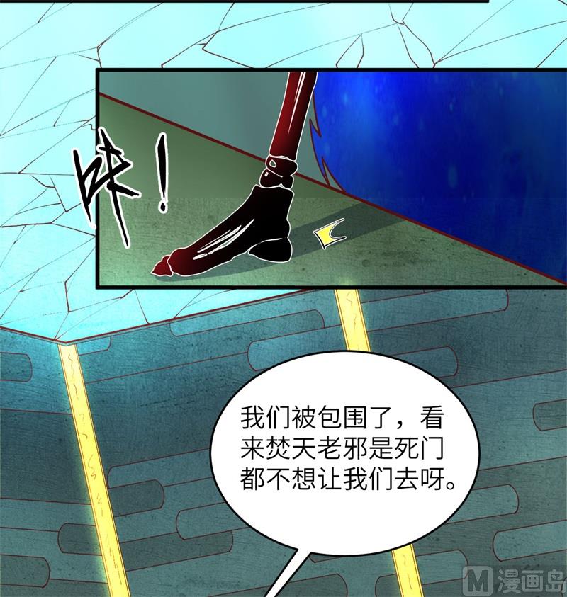 108 困阵51