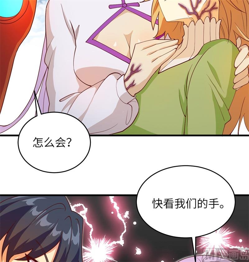 108 困阵55