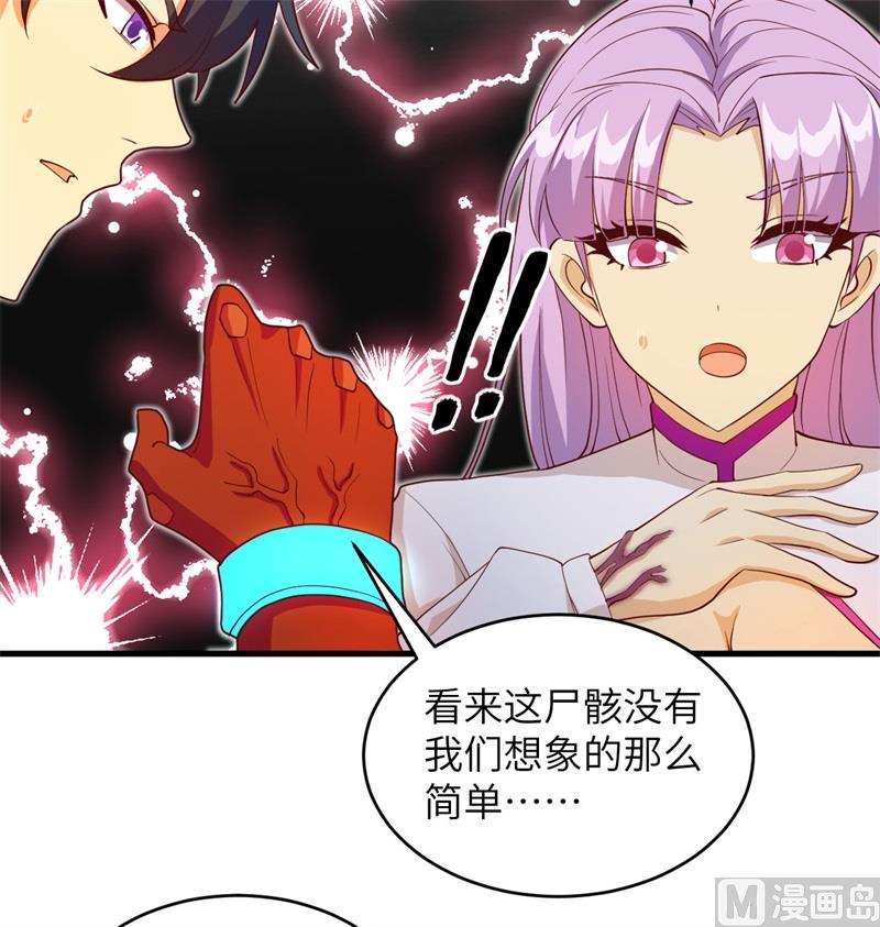 108 困阵56