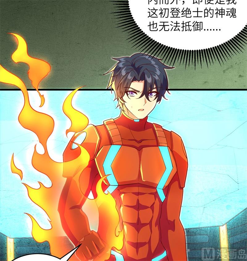 108 困阵58