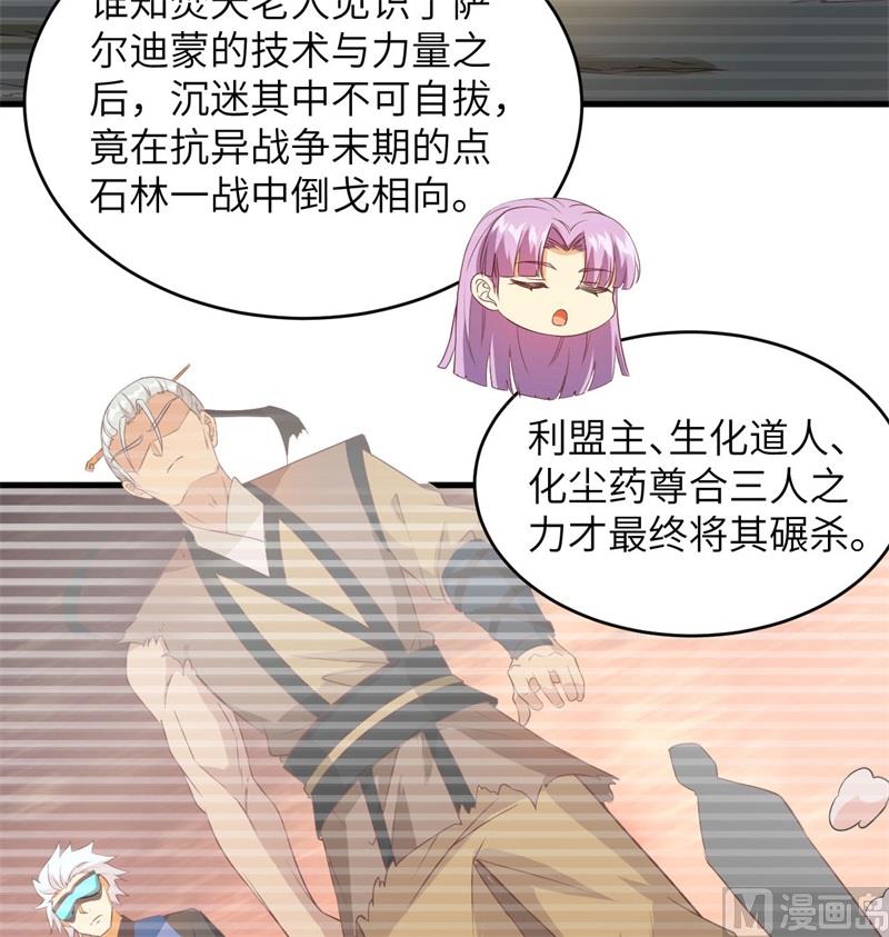 108 困阵6