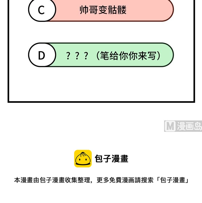 108 困阵64