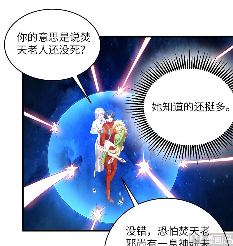 108 困阵8